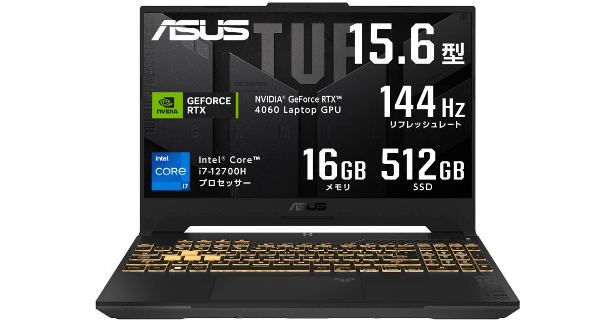 【￼ジャンク】ASUS TUF F15 i7-12650H RTX3060 Esquire Technologies | ASUS TUF Gaming F15 12th Gen Intel Core-i7