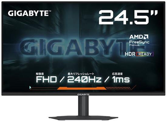 GIGABYTE G25F2A 25" Super Speed IPS Full HD 1ms 240Hz 120% sRGB HDR 10 AMD FreeSync Adjustable Stand w/ 2x HDMI & 1x DP Interface & Speakers - Black