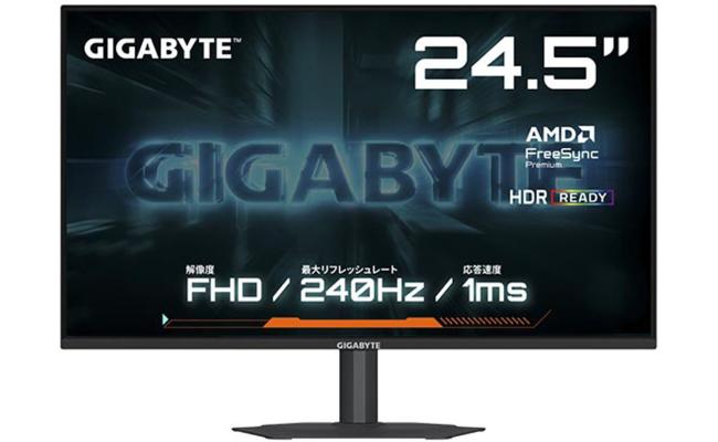 GIGABYTE G25F2A 25" Super Speed IPS Full HD 1ms 240Hz 120% sRGB HDR 10 AMD FreeSync Adjustable Stand w/ 2x HDMI & 1x DP Interface & Speakers - Black