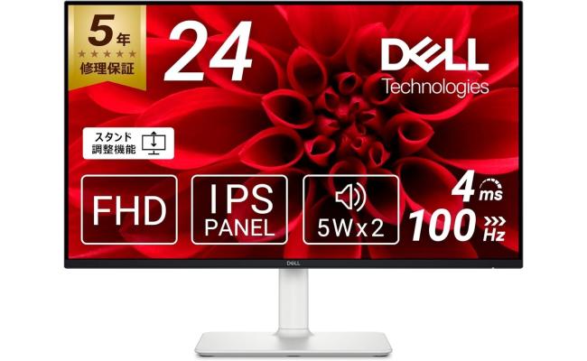 Dell S2425HS (2025) 24" IPS 100Hz Full HD Eye Comfort Antiglare with Hard-Coating 3H Full Adjustable Stand w/ Dual Speakers & HDMI Interface - White