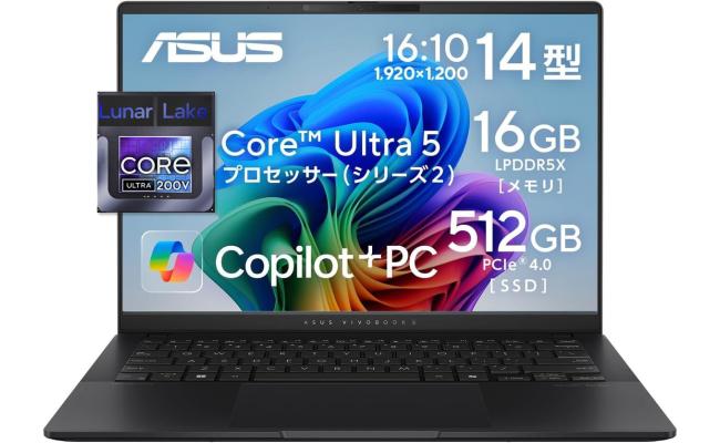 ASUS Vivobook S 14 Copilot+ PC (2025) Q423SA Intel Core Ultra 5 Gen II 226V 8-Cores w/ BIG Battery & OLED Display - Neutral Black