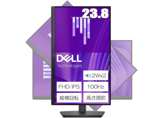 Dell E2425HSM 24" IPS Full HD 100Hz ComfortView Plus Technology HDMI , Display Port & VGA Interface w/ Fully Adjustable Stand & Multimedia Speakers