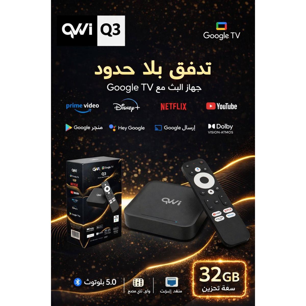 QVWI Q3 4K UHD Google TV Streaming Box, 32GB Storage, Voice Remote with Google Assistant, Dolby Audio, Google Cast Built-In, Wi-Fi, Bluetooth, HDR Support