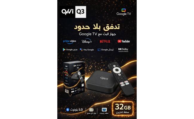 QVWI Q3 4K UHD Google TV Streaming Box, 32GB Storage, Voice Remote with Google Assistant, Dolby Audio, Google Cast Built-In, Wi-Fi, Bluetooth, HDR Support