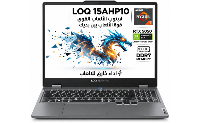 Lenovo NEW LOQ GEN 10 Gaming (2025) AMD Ryzen™ 7 250 8-Cores AI-Powered Gaming PC w/ Nvidia RTX 5050 8GB DDR7 & IPS 144Hz Display - Luna Grey