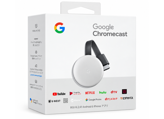 Google Chromecast 3rd Generation Full HD Streaming Device with HDMI Cable Stream Shows, Music, Photos, and Sports from Your Phone to Your TV - Chalk