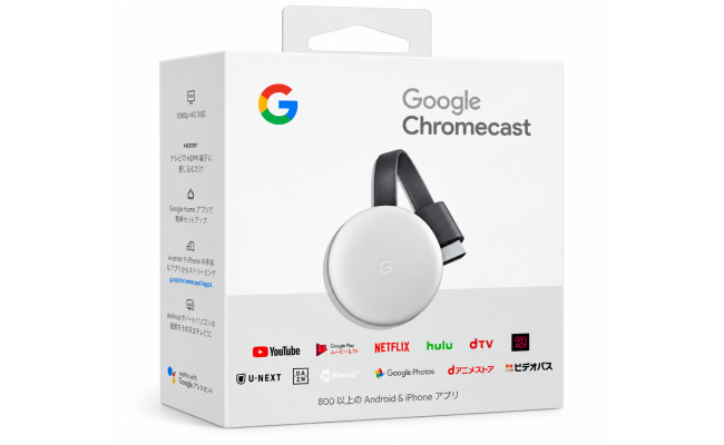 Google Chromecast 3rd Generation Full HD Streaming Device with HDMI Cable Stream Shows, Music, Photos, and Sports from Your Phone to Your TV - Chalk