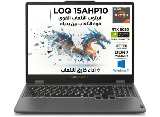 Lenovo LOQ GEN 10 Gaming (2025) AMD Ryzen™ 7 250 8-Cores AI-Powered Gaming PC w/ Nvidia RTX 5050 8GB DDR7 & IPS 144Hz Display - Luna Grey