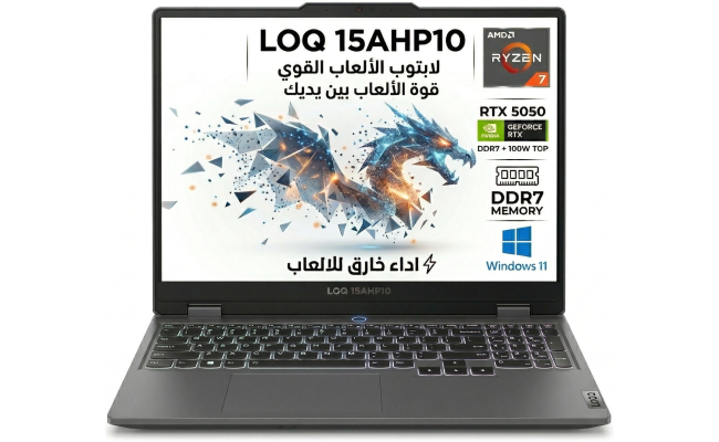 Lenovo LOQ GEN 10 Gaming (2025) AMD Ryzen™ 7 250 8-Cores AI-Powered Gaming PC w/ Nvidia RTX 5050 8GB DDR7 & IPS 144Hz Display - Luna Grey