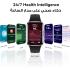HUAWEI Band 11 Health and Fitness Tracker, Smart Watch, 24/7 Health Intelligence, HRV, Sleep Tracking, Stress Monitor, Emotional Wellbeing, Ultra-Slim, iOS & Android, Up to 14 Days Battery Life, Beige