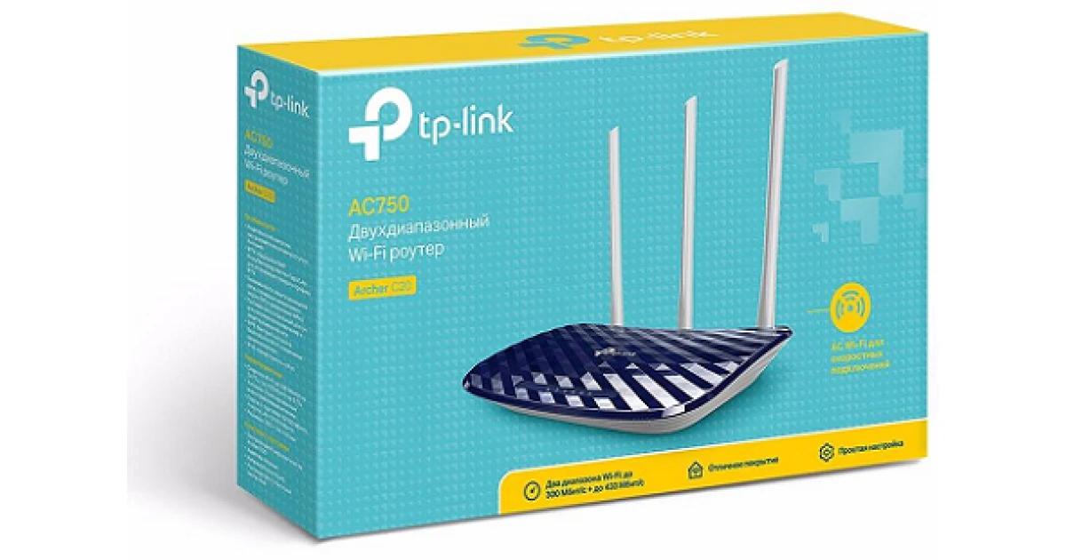 TP-Link C20 AC750 Dual Band Wireless Cable Router, 4 10/100 LAN + 10/100 WAN Ports, Support Guest Network and Parental Control, 750Mbps Speed Wi-Fi, 3 Antennas